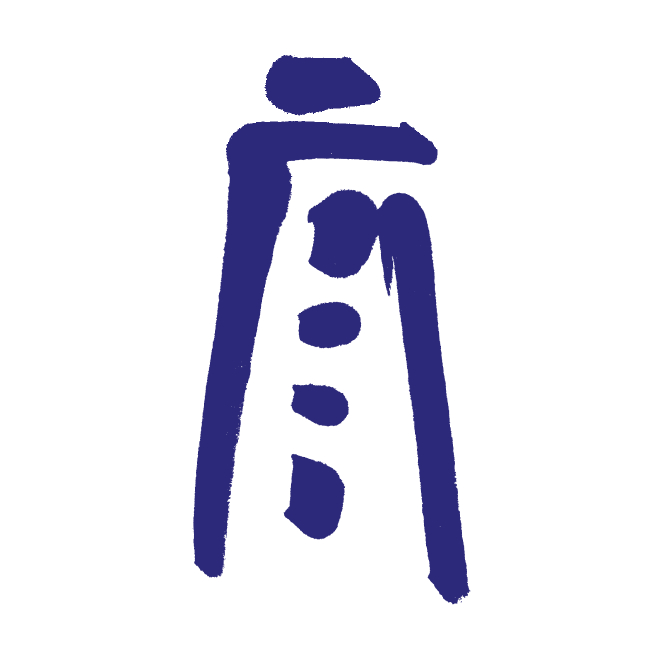 Logo Kunstnersammenslutningen Det blå Tårn